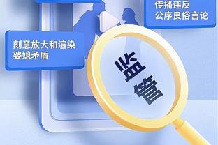 横扫六合！恩比德半场15中10狂砍30分10板1助1断 正负值达+17